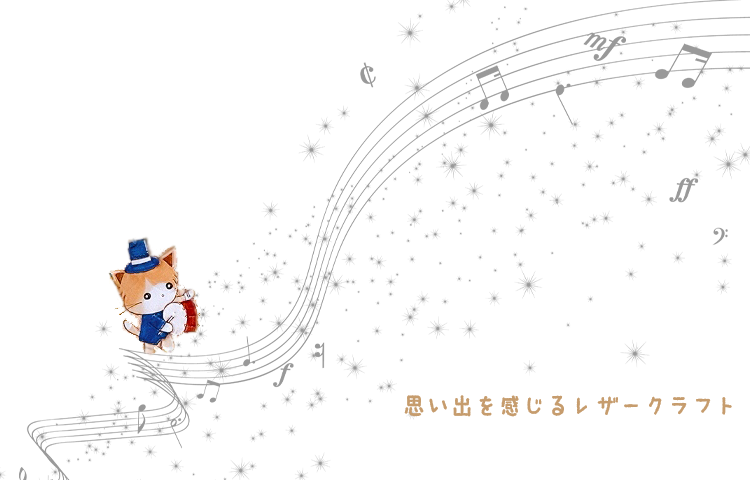 加古川市周辺やオンラインショップにて、革小物を販売中お店です。贈り物にレザークラフトはいかがですか？